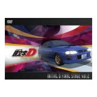 頭文字d dvdのおすすめ人気商品一覧 通販 - Yahoo!ショッピング