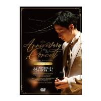 (デラックスセット)(取) CD付 林部智史 2DVD+3CD/4th &amp; 5th Anniversary Concert 22/2/23発売 オリコン加盟店 | アットマークジュエリー