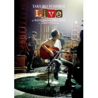吉田拓郎 DVD/Live at WANGAN STUDIO 2022 -AL “ah-面白かった” Live Session- 22/12/14発売【オリコン加盟店】 | アットマークジュエリー