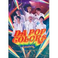 DA PUMP 2DVD/LIVE DA PUMP 2022 ARENA TOUR DA POP COLORS at 幕張メッセ国際展示場 20220611 22/12/21発売【オリコン加盟店】 | アットマークジュエリー