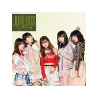 フェアリーズ　CD/JUKEBOX　18/6/20発売　オリコン加盟店 | アットマークジュエリー