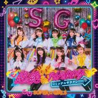 SUPER☆GiRLS CD/超絶☆HAPPY 〜ミンナニサチアレ!!!!!〜 22/12/21発売【オリコン加盟店】 | アットマークジュエリー