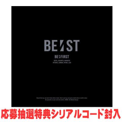 【まとめ売り】【値下げ】BEFIRST アルバム8種＆雑誌15冊セット まとめ売り】【値下げ】BEFIRST アルバム8種＆雑誌15冊セット
