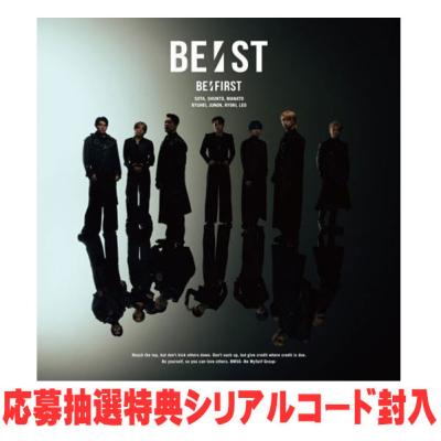 【まとめ売り】【値下げ】BEFIRST アルバム8種＆雑誌15冊セット smart (スマート)2022年 6月号 【表紙：BE:FIRST／付録：『E.T.