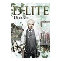 D-LITE(from BIGBANG)　CD+DVD/D'scover　13/2/27発売　オリコン加盟店 | アットマークジュエリー