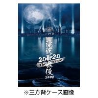 滝沢歌舞伎zero 初回限定（パッケージ種類：限定版）のおすすめ人気