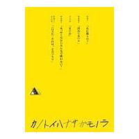 初回盤(取) スリーブ仕様　20th Century(トニセン) Blu-ray/TWENTIETH TRIANGLE TOUR vol.2 20/3/18発売 オリコン加盟店 | アットマークジュエリー