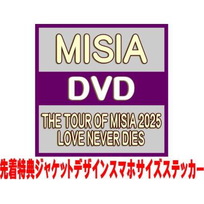 未開封　初回生産限定　MISIA　THE SINGER SHOW　ミーシャ　CD 未開封 初回生産限定 MISIA THE SINGER SHOW ミーシャ CD ミーシャの