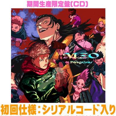 aizo king gnuのおすすめ人気商品一覧 通販 - Yahoo!ショッピング