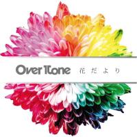 OverTone CD/花だより 24/3/27発売【オリコン加盟店】 | アットマークジュエリー