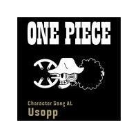 V.A.　CD/ONE PIECE CharacterSongAL“Usopp”　19/1/25発売　オリコン加盟店 | アットマークジュエリー