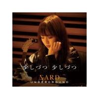 初回限定盤 SARD UNDERGROUND CD+DVD/少しづつ 少しづつ　20/2/10発売　オリコン加盟店 | アットマークジュエリー