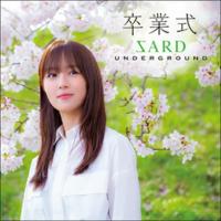 通常盤 SARD UNDERGROUND CD/卒業式 23/2/22発売【オリコン加盟店】 | アットマークジュエリー