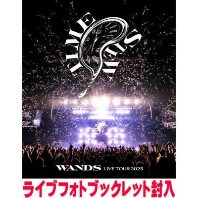 wands ブルーレイのおすすめ人気商品一覧 通販 - Yahoo!ショッピング