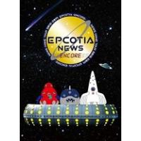 NEWS EPCOTIA Blu-ray初回盤 epcotia NEWS Blu-ray 初回（パッケージ種類：限定版）の