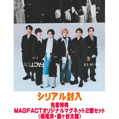 初回盤B Kis-My-Ft2 CD+DVD/MAGFACT 25/5/21発売 【オリコン加盟店