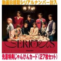 snowman serious bのおすすめ人気商品一覧 通販 - Yahoo!ショッピング