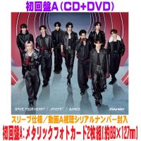 先着特典Aメタリックフォトカード2枚組[外付]初回盤Aスリーブ仕様 動画A視聴シリアル Snow Man CD+DVD/SAVE YOUR HEART / オドロウゼ！ / BANG! 26/4/29発売＄＃ | アットマークジュエリー