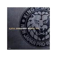 V.A. CD/日本プロレスリング NJPWグレイテストミュージックVIII 20/7/22発売　オリコン加盟店 | アットマークジュエリー