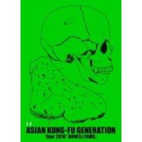 初回仕様（取）　ASIAN KUNG-FU GENERATION　DVD/映像作品集14巻 〜Tour 2018「BONES＆YAMS」〜　18/10/31発売　オリコン加盟店 | アットマークジュエリー