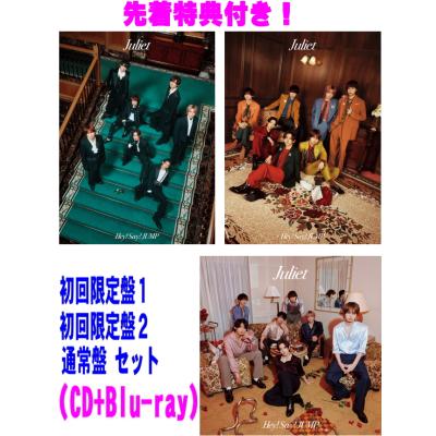 hey!say!jump（邦楽ロック、ポップスの音楽ソフト）｜邦楽 | CD、音楽
