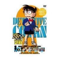 ポスカ封入 名探偵コナン DVD/名探偵コナン PART 28 Volume3 20/4/24発売 オリコン加盟店 | アットマークジュエリー