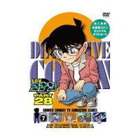 ポスカ封入 名探偵コナン DVD/名探偵コナン PART 28 Volume7 20/8/28発売 オリコン加盟店 | アットマークジュエリー