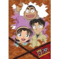 名探偵コナン(取) DVD/名探偵コナン DVD Selection Case6.少年探偵団 09/12/11発売 | アットマークジュエリー