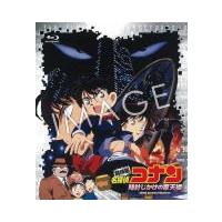 新価格版Blu-ray　名探偵コナン Blu-ray/劇場版名探偵コナン 時計仕掛けの摩天楼　18/12/7発売　オリコン加盟店 | アットマークジュエリー