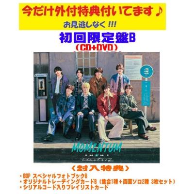 timelesz アルバムのおすすめ人気商品一覧 通販 - Yahoo!ショッピング