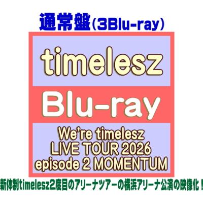 timeleszのおすすめ人気商品一覧 通販 - Yahoo!ショッピング