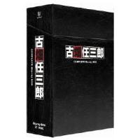 田村正和主演！ TVドラマ　21Blu-ray/ 古畑任三郎 COMPLETE Blu−ray BOX 14/05/30発売 オリコン加盟店 | アットマークジュエリー