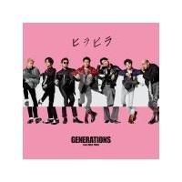 CD ONLY盤 GENERATIONS from EXILE TRIBE CD/ヒラヒラ 20/4/15発売　オリコン加盟店 | アットマークジュエリー