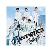 FANTASTICS from EXILE TRIBE CD+DVD/Flying Fish 19/4/3発売 オリコン加盟店 | アットマークジュエリー