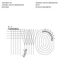東北ユースオーケストラと坂本龍一 CD/The Best of Tohoku Youth Orchestra 2013〜2023 24/3/20発売【オリコン加盟店】 | アットマークジュエリー