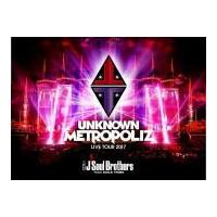 三代目J Soul Brothers METROPOLIZ 初回限定盤 Amazon.co.jp: 三代目 J Soul Brothers LIVE TOUR 2017 