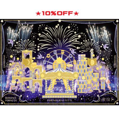 ポルノグラフィティ dvdのおすすめ人気商品一覧 通販 - Yahoo!ショッピング