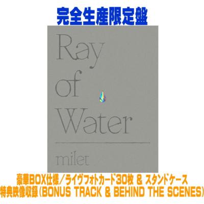 完全生産限定盤 豪華BOX仕様 ライヴフォトカード30枚 & スタンドケース