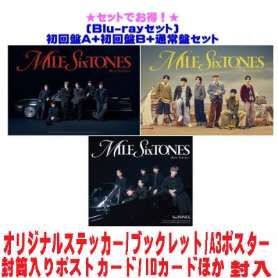 milesixtones 初回盤aのおすすめ人気商品一覧 通販 - Yahoo!ショッピング