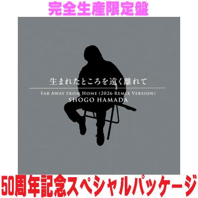 浜田省吾（CD、音楽ソフト）のおすすめ人気商品一覧 通販 - Yahoo
