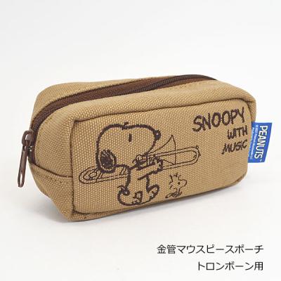 指輪ケース 2個（SNOOPY）のおすすめ人気商品一覧 通販 - Yahoo