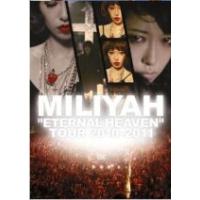 加藤ミリヤ DVD/ETERNAL HEAVEN  TOUR 2010-2011　11/11/2発売　オリコン加盟店 　 | アットマークジュエリー
