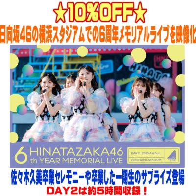 彩川ひなの dvdのおすすめ人気商品一覧 通販 - Yahoo!ショッピング