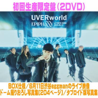 UVERworldのおすすめ人気商品一覧 通販 - Yahoo!ショッピング