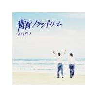 完全生産限定ピース盤(取) オリジナルグッズ スカイピース CD+DVD/青青ソラシドリーム 20/6/10発売 オリコン加盟店 | アットマークジュエリー