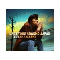 通常盤(初回仕様/取) 内容未定 尾崎豊 2CD/LAST TOUR AROUND JAPAN YUTAKA OZAKI 22/3/23発売【オリコン加盟店】 | アットマークジュエリー