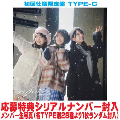 日向坂46 生写真のおすすめ人気商品一覧 通販 - Yahoo!ショッピング