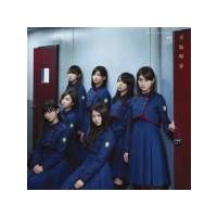 Type-C　欅坂46　CD+DVD/不協和音　17/4/5発売　オリコン加盟店 | アットマークジュエリー