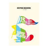 SUPER BEAVER Blu-ray/SUPER BEAVER 15th Anniversary 音楽映像作品集 〜ビバコレ!!〜 21/3/31発売 オリコン加盟店 | アットマークジュエリー