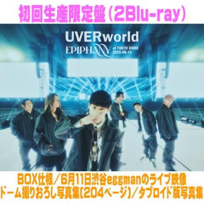 UVERworldのおすすめ人気商品一覧 通販 - Yahoo!ショッピング